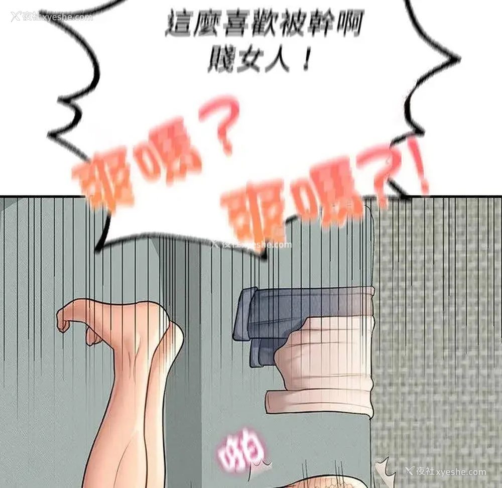175P - 成为人上人