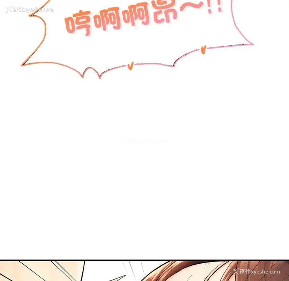 183P - 成为人上人