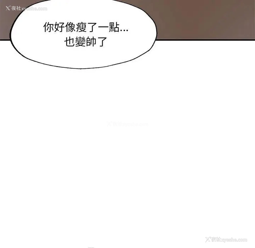 18P - 成为人上人
