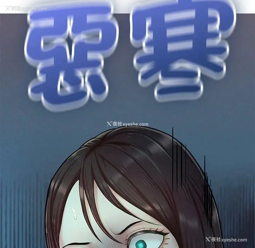 208P - 成为人上人