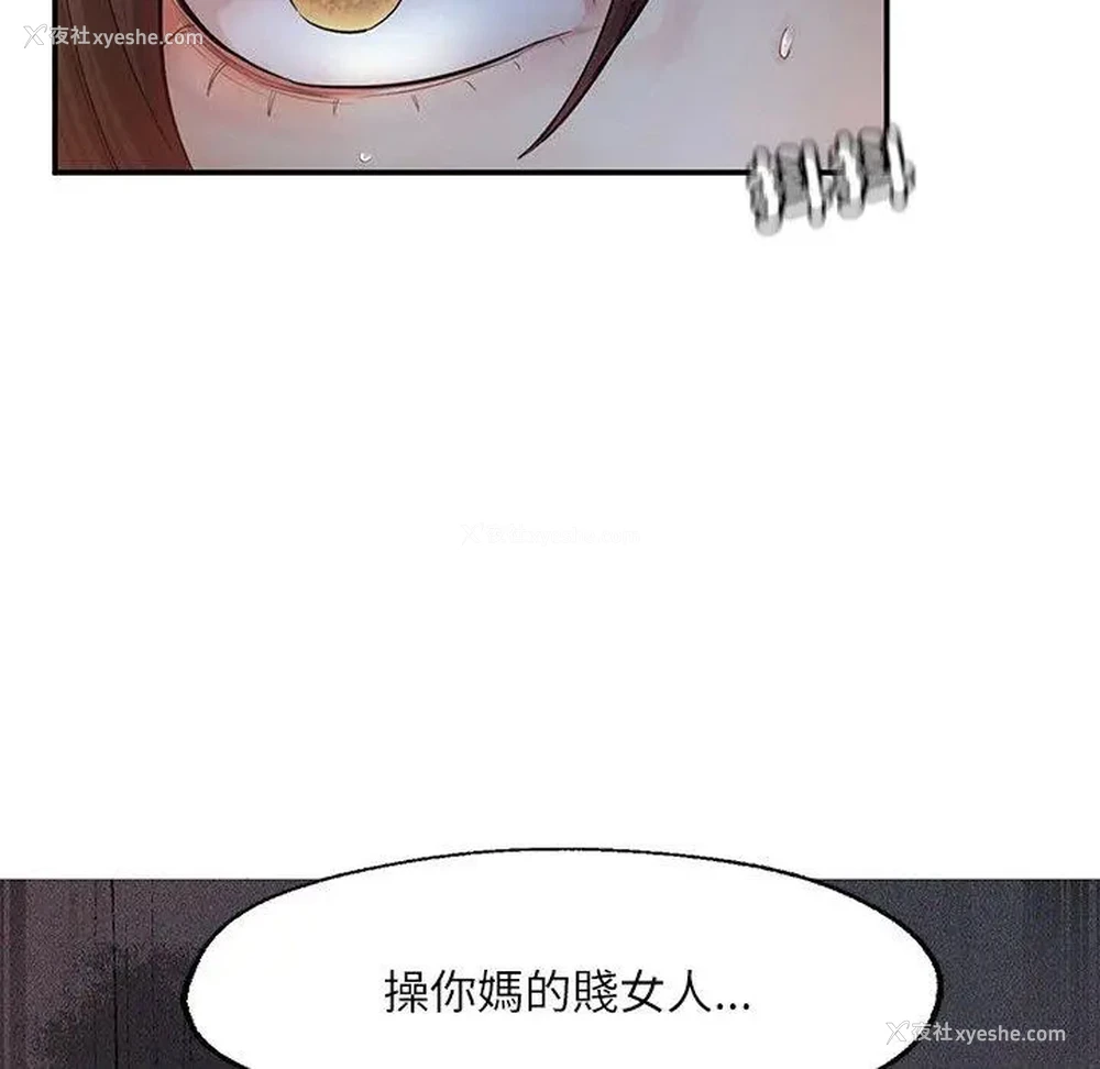 215P - 成为人上人
