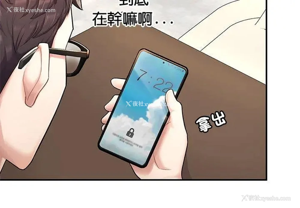 2P - 成为人上人