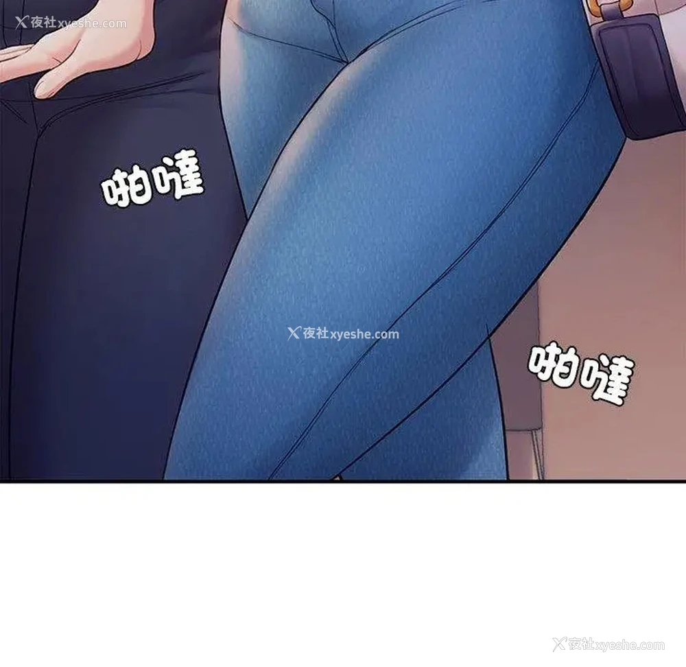 41P - 成为人上人