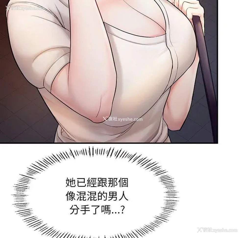 46P - 成为人上人