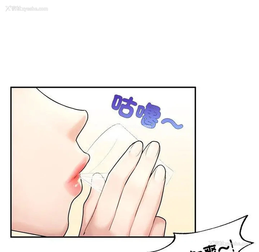 55P - 成为人上人
