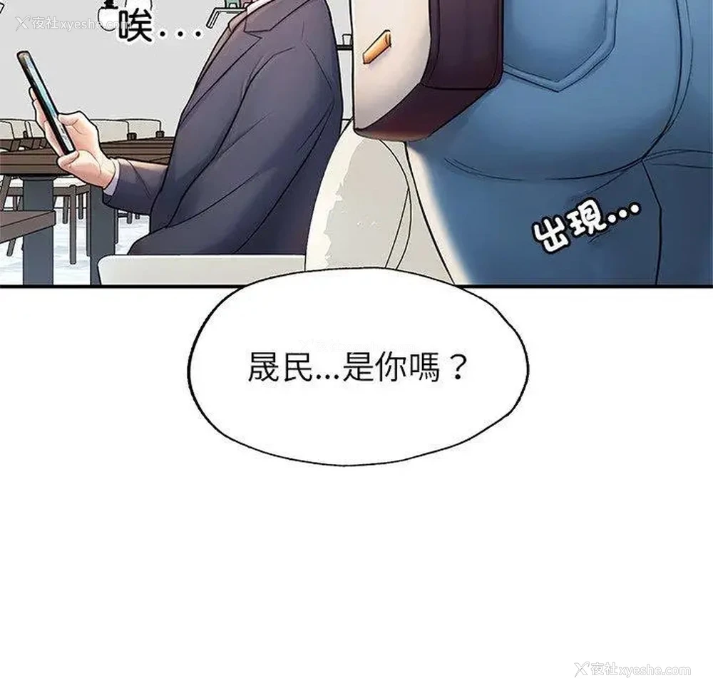 5P - 成为人上人