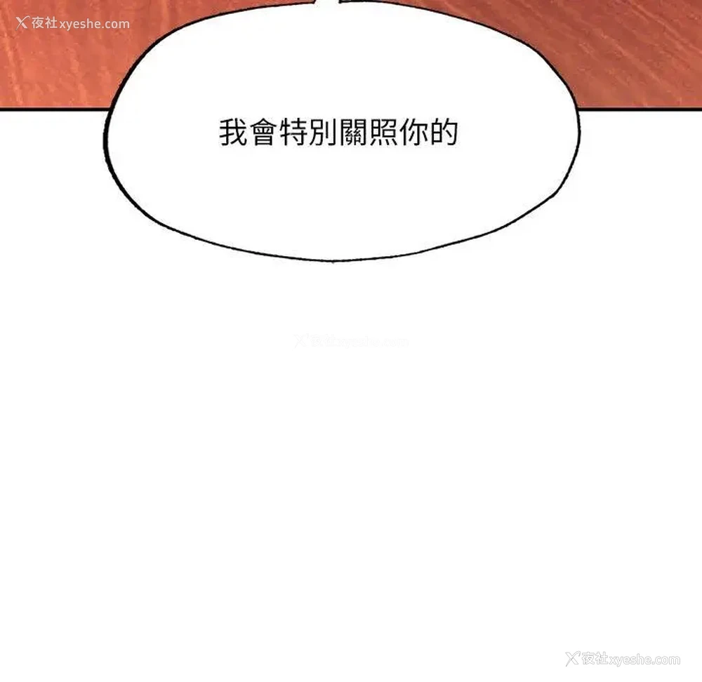 78P - 成为人上人