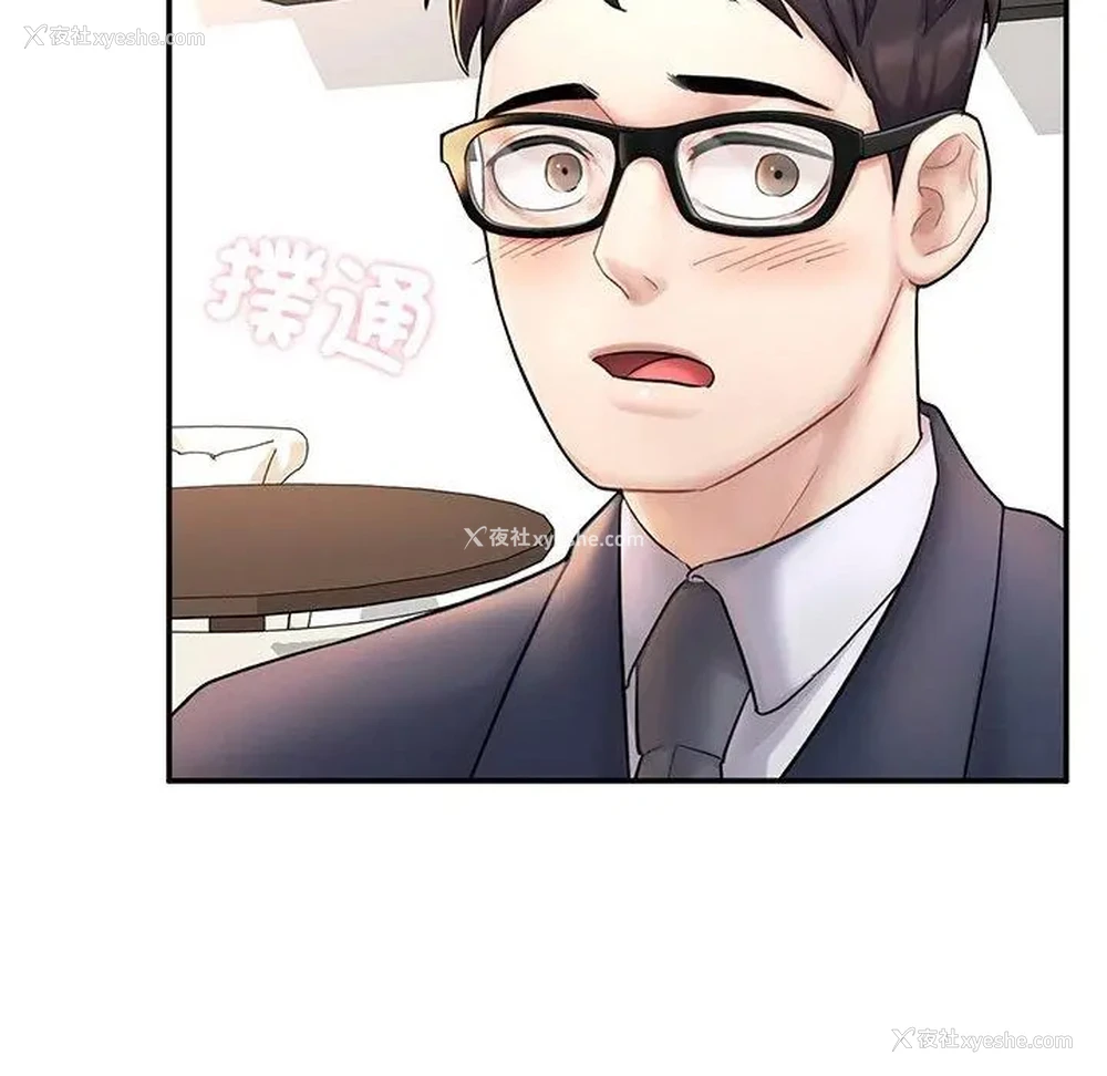 7P - 成为人上人