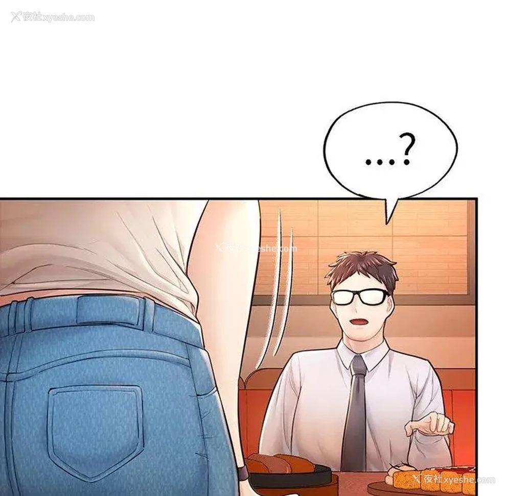 81P - 成为人上人