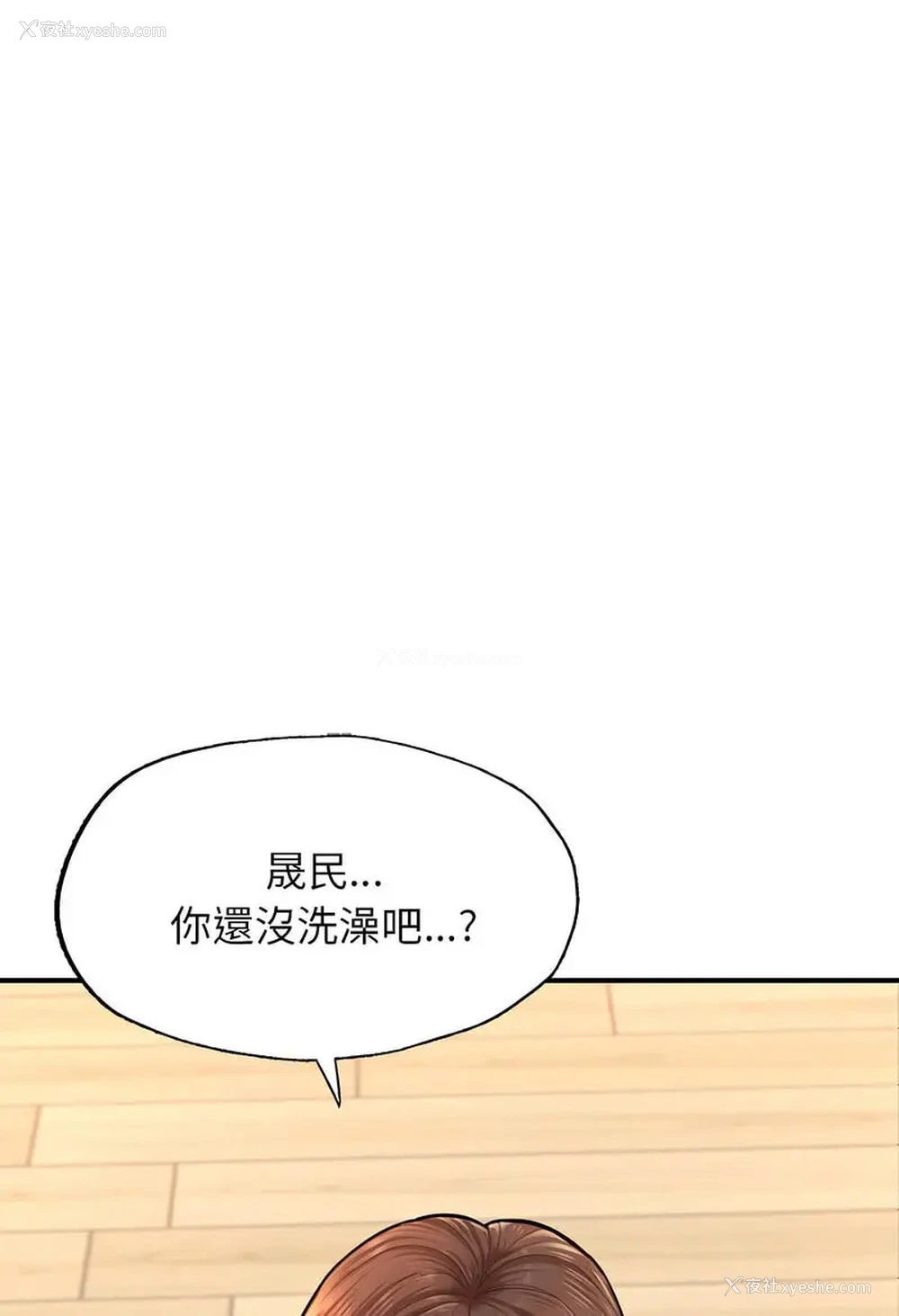 104P - 成为人上人