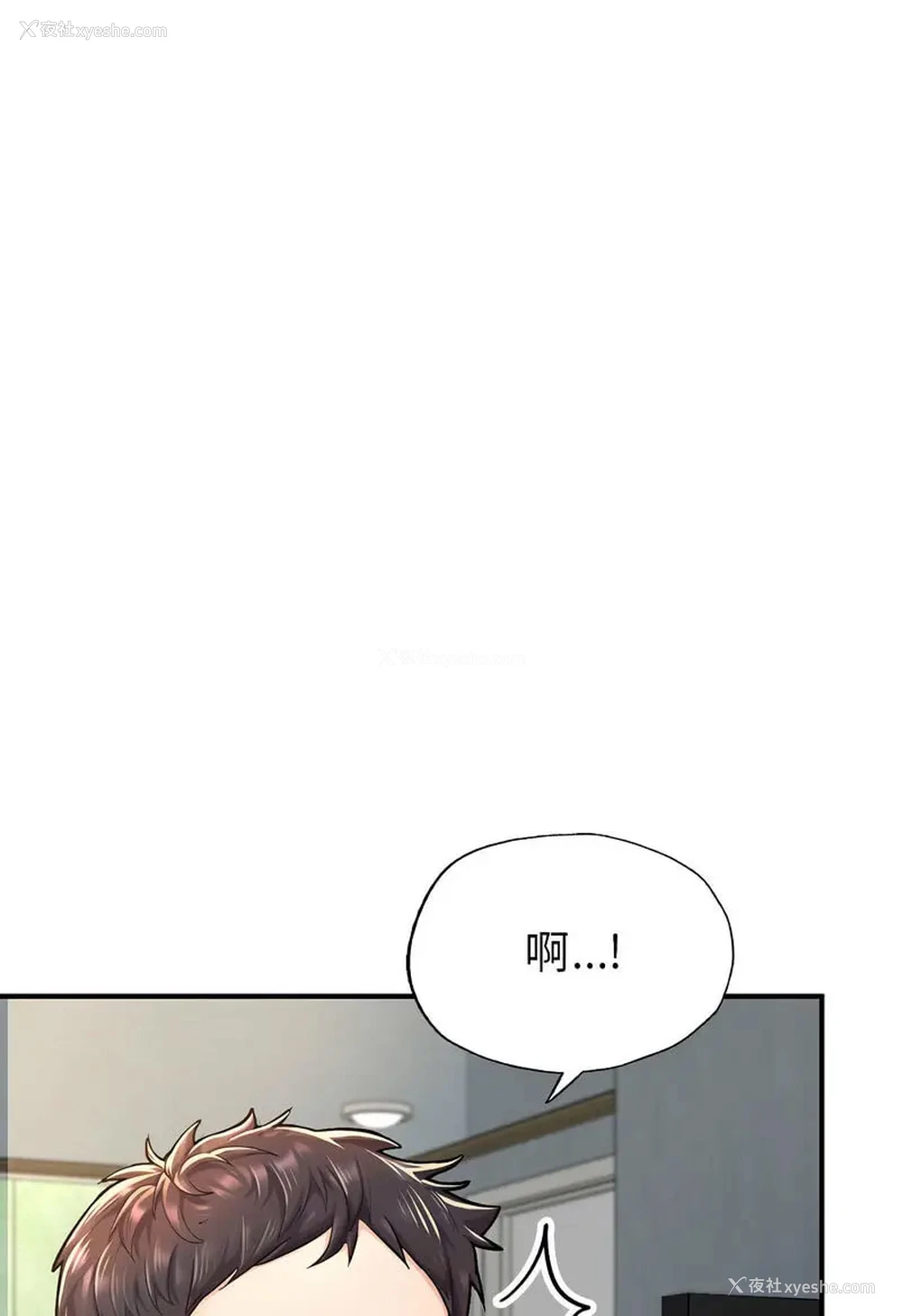 12P - 成为人上人