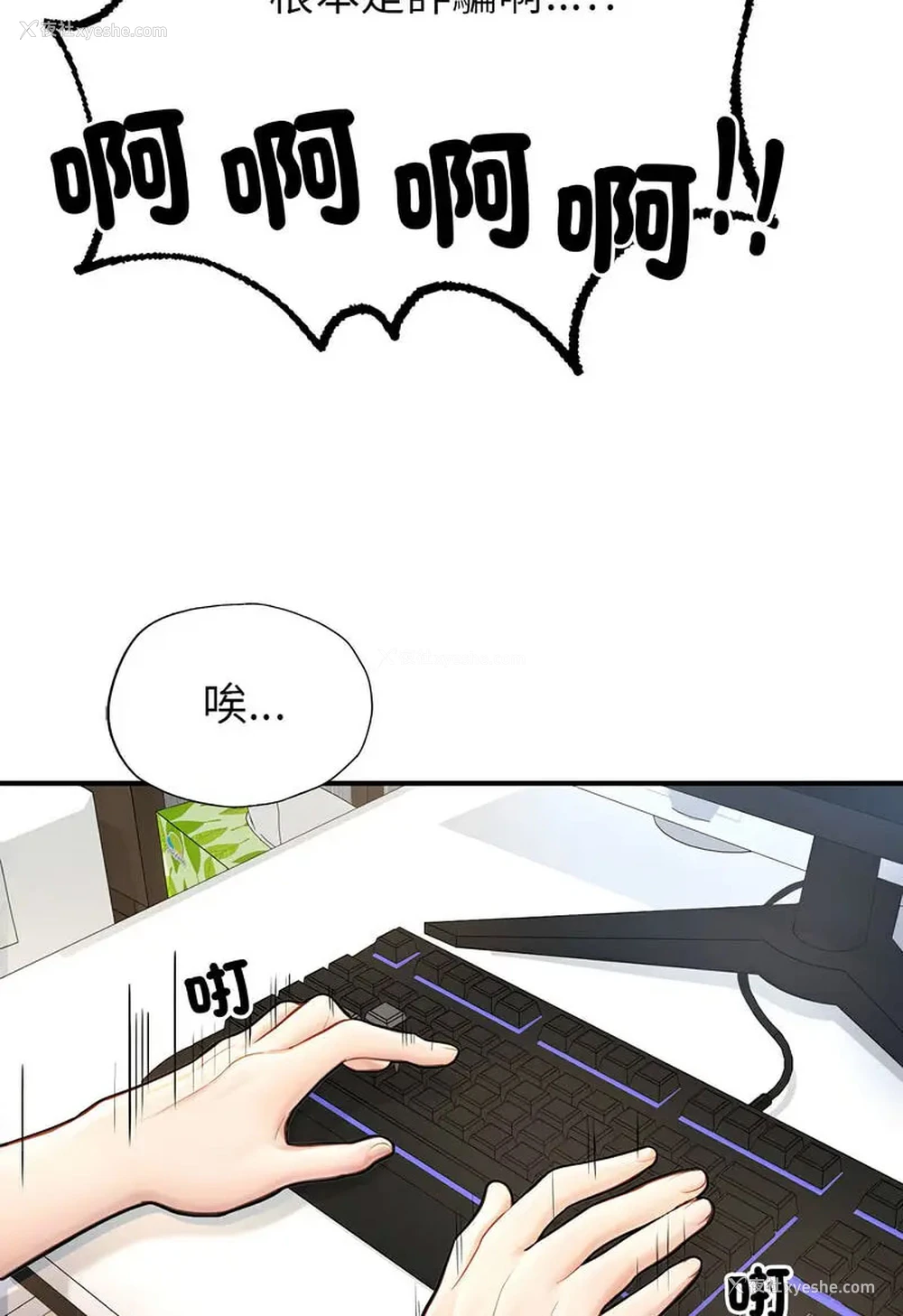 15P - 成为人上人