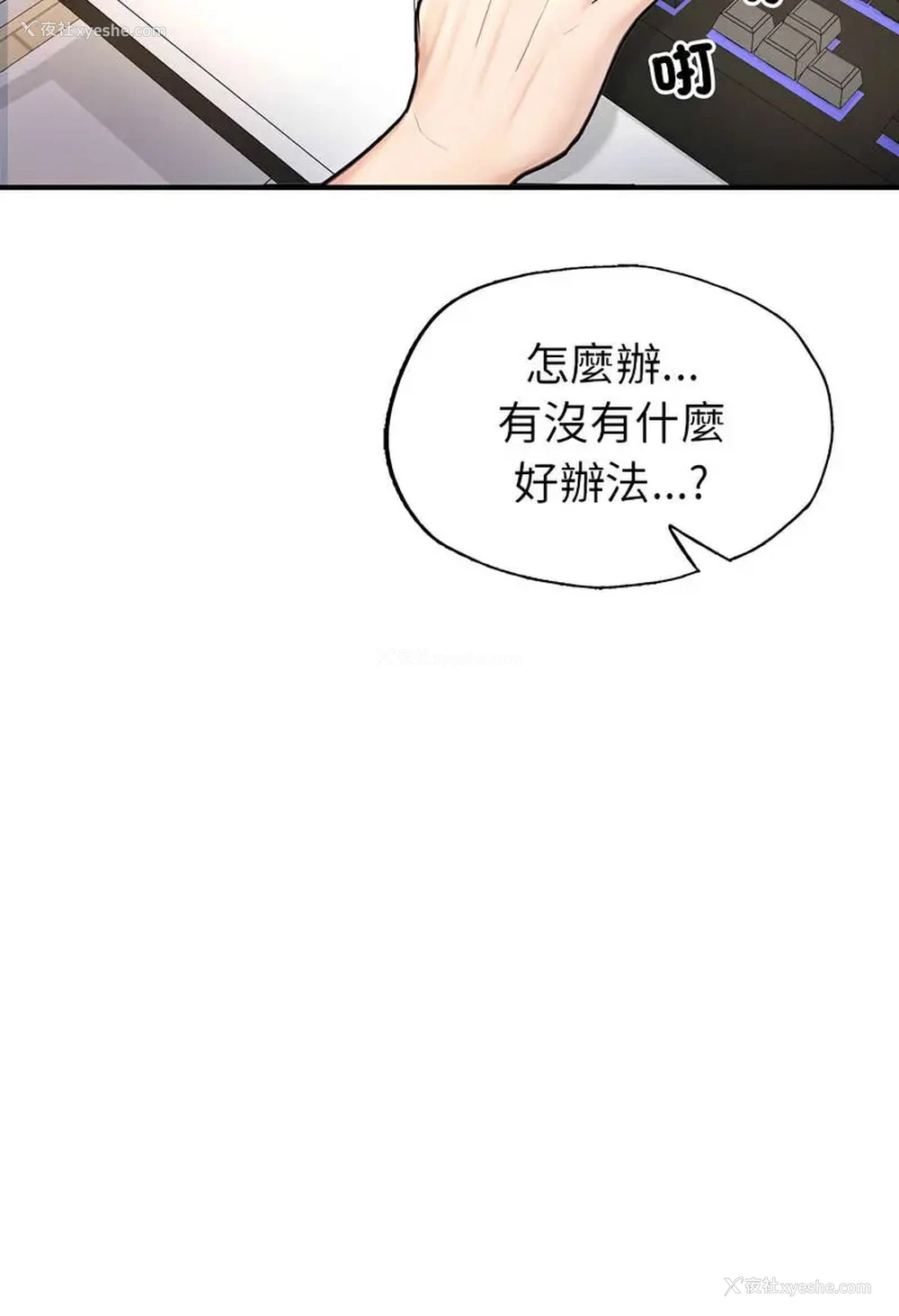 16P - 成为人上人