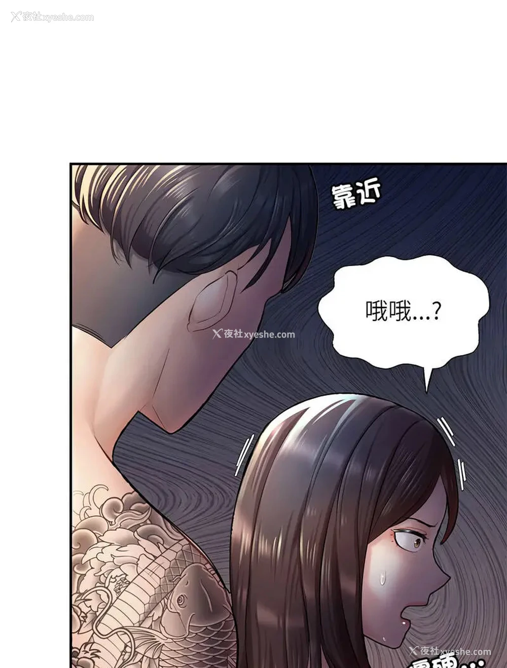1P - 成为人上人