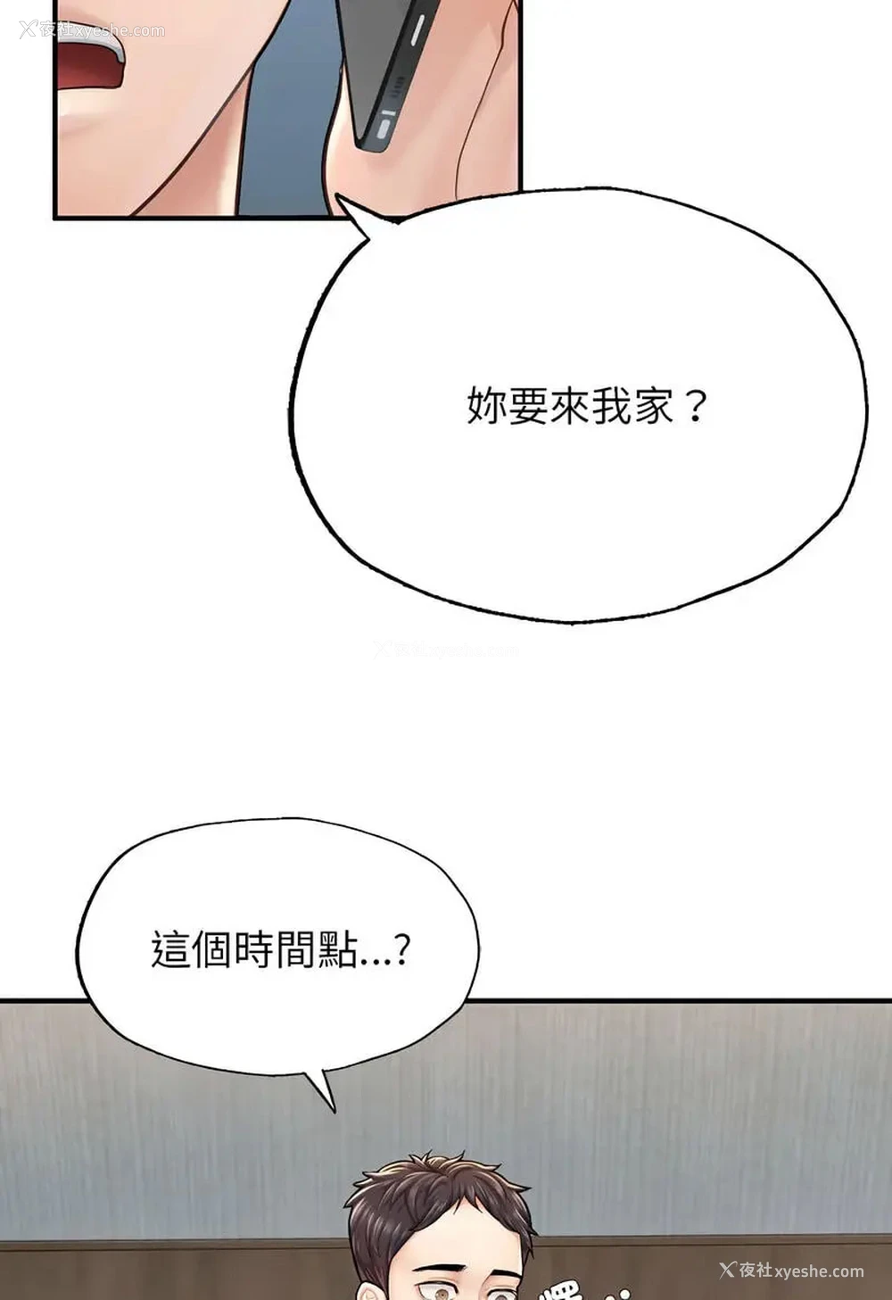 41P - 成为人上人