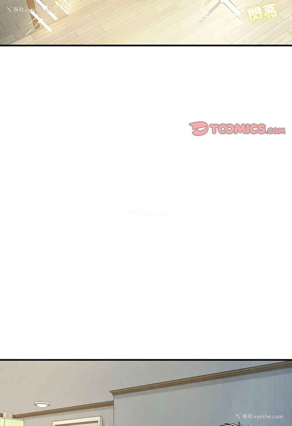 46P - 成为人上人