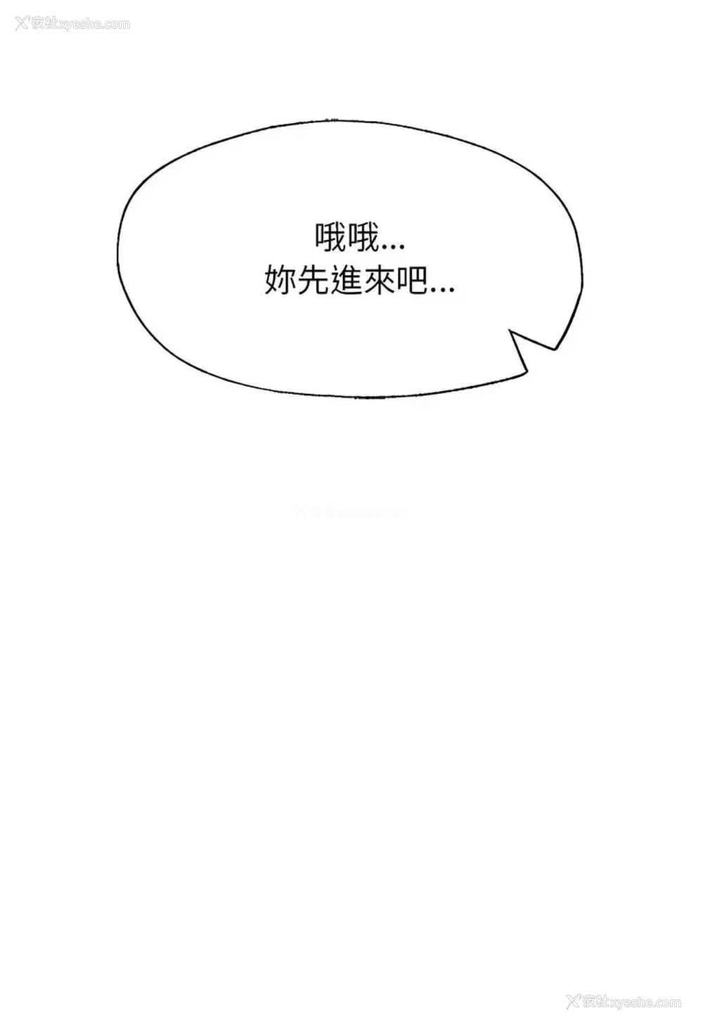 51P - 成为人上人