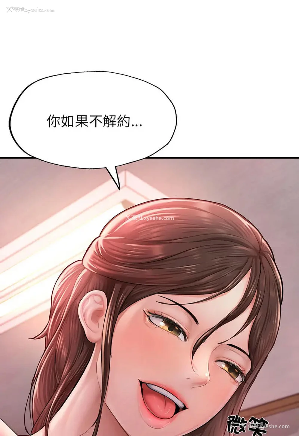 81P - 成为人上人