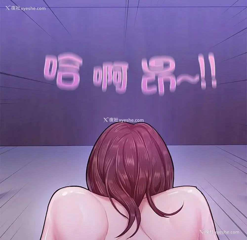 144P - 成为人上人
