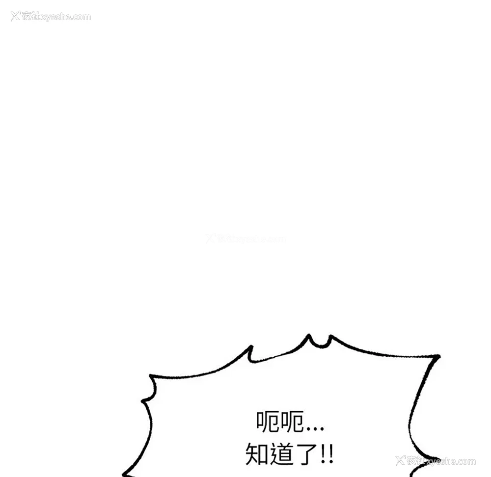 150P - 成为人上人