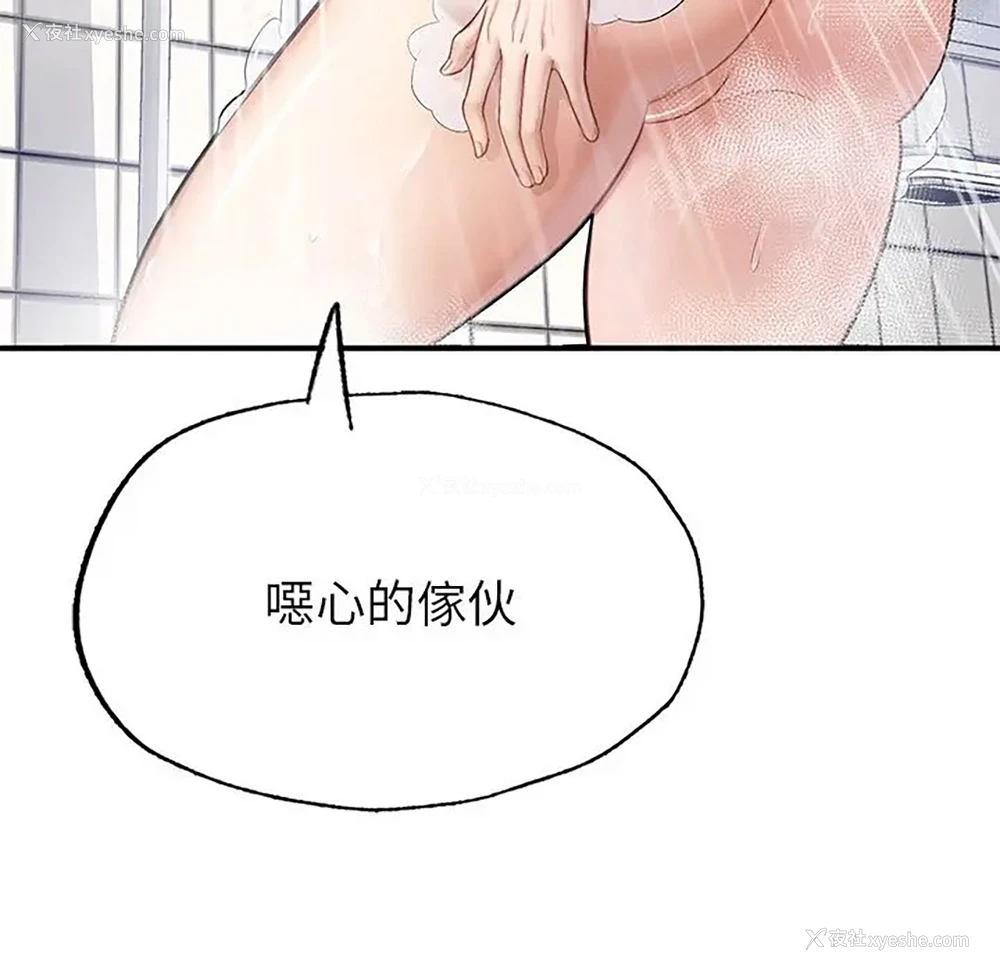 165P - 成为人上人