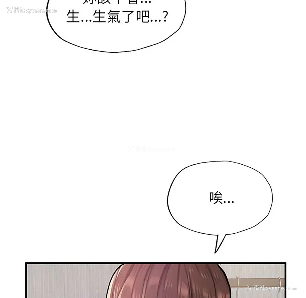 176P - 成为人上人
