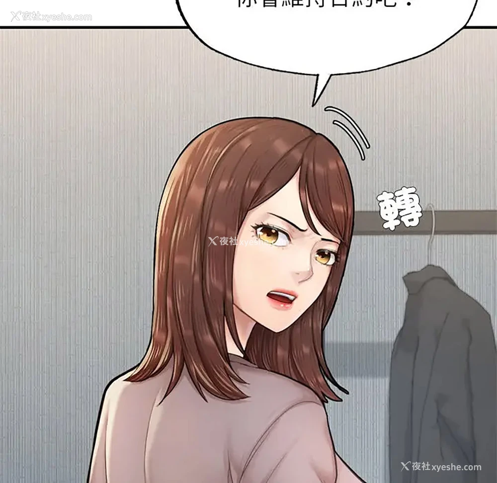 178P - 成为人上人