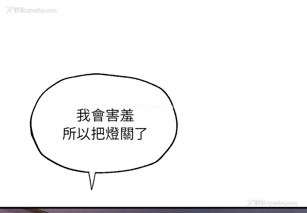 1P - 成为人上人