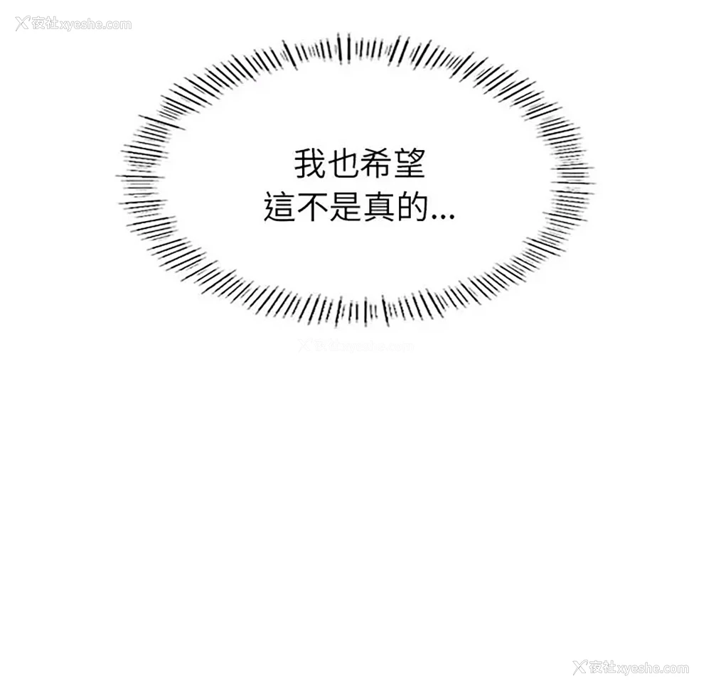 24P - 成为人上人