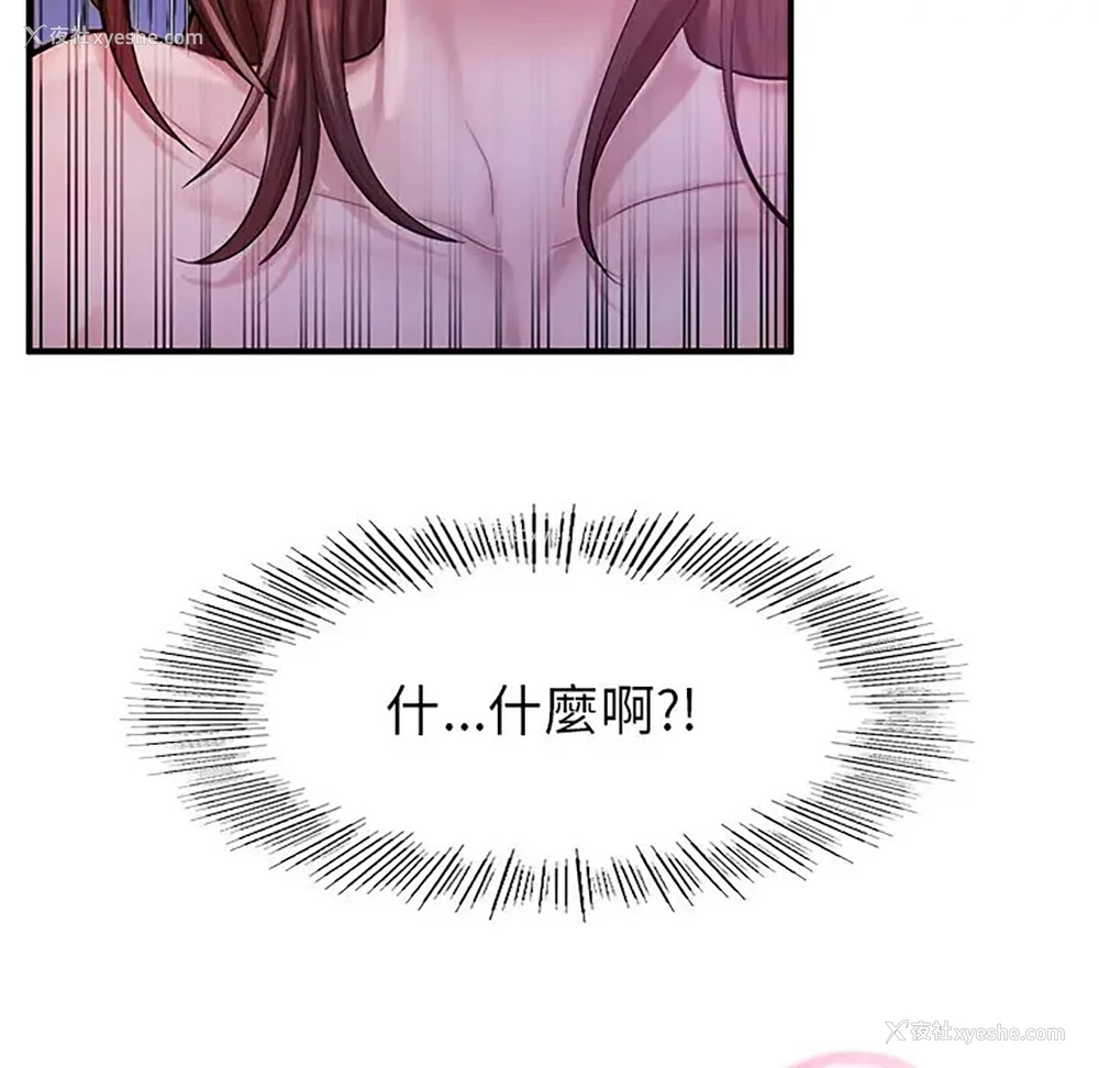 30P - 成为人上人