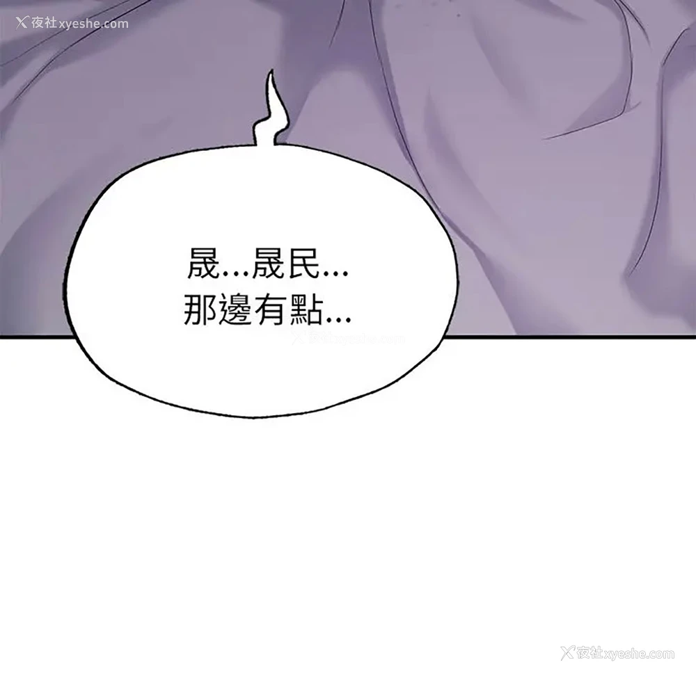 34P - 成为人上人