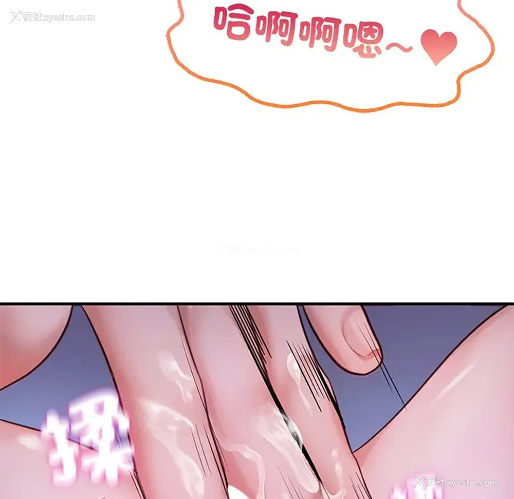 38P - 成为人上人