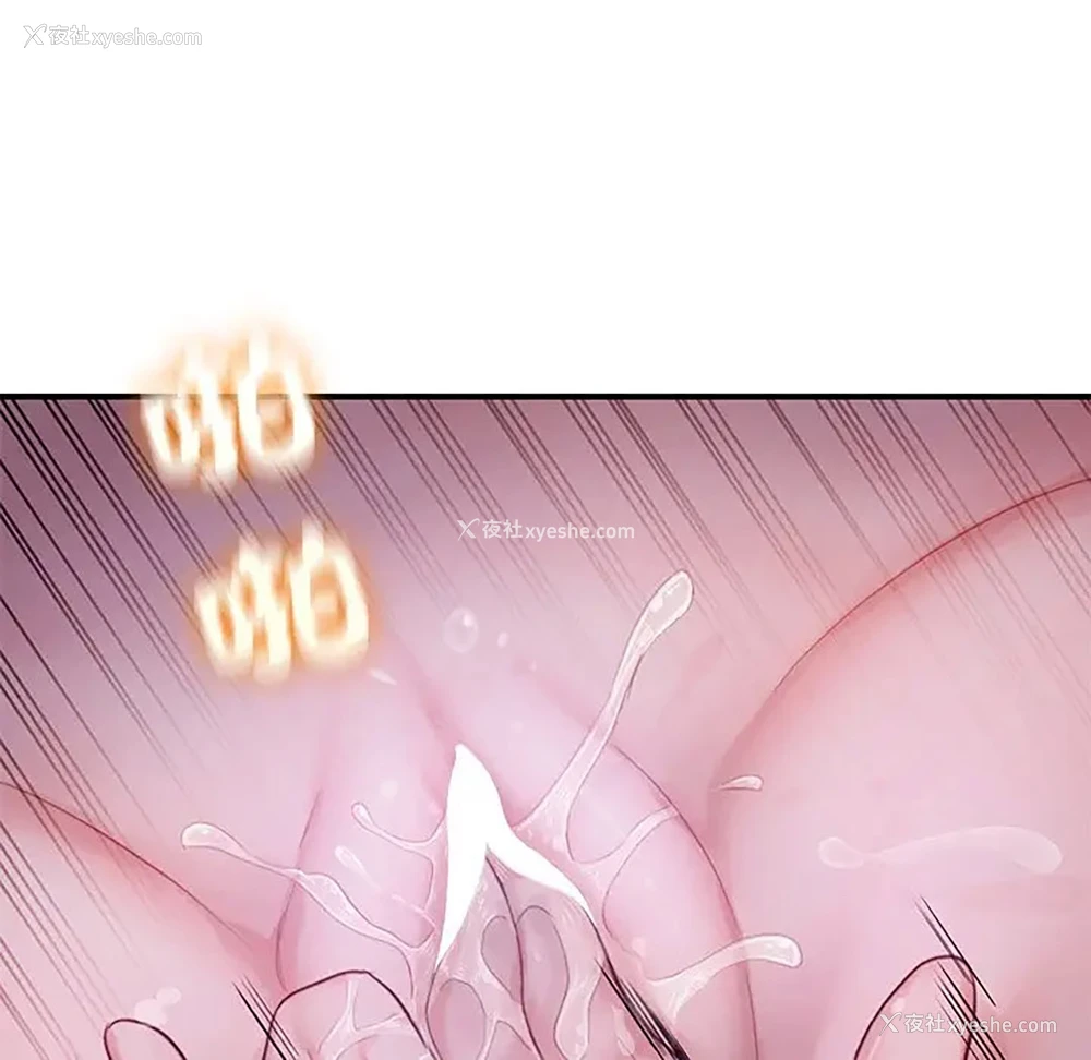 43P - 成为人上人