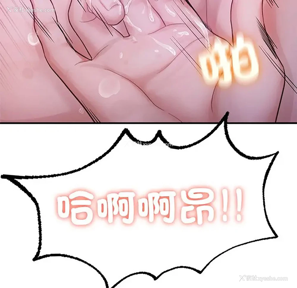 44P - 成为人上人