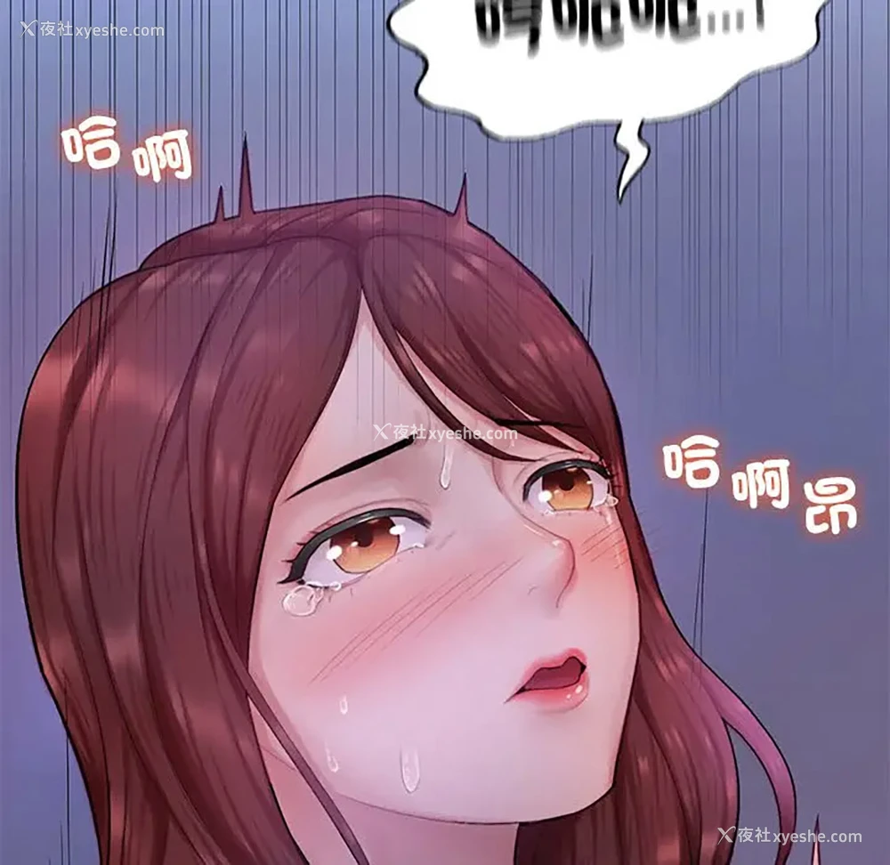 46P - 成为人上人