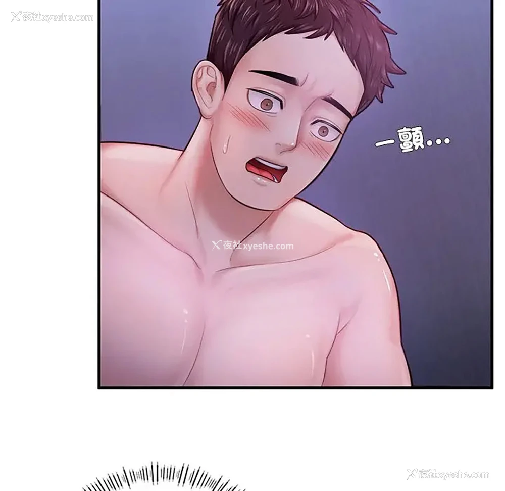 57P - 成为人上人