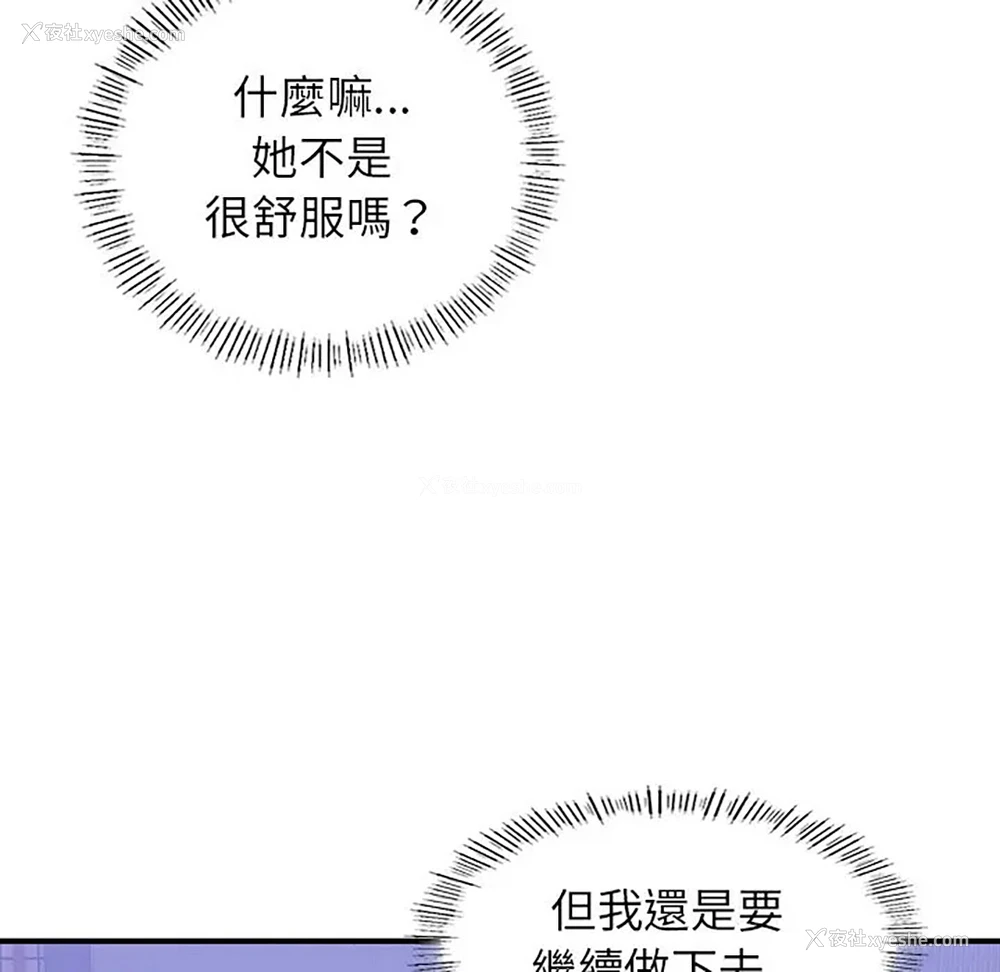 58P - 成为人上人