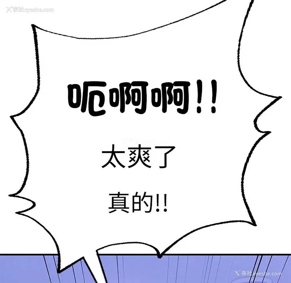 95P - 成为人上人