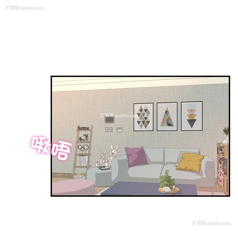 103P - 成为人上人