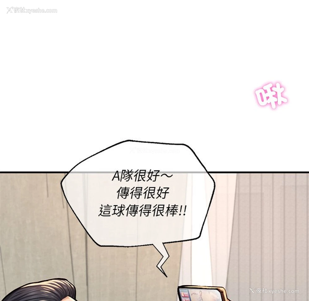 104P - 成为人上人
