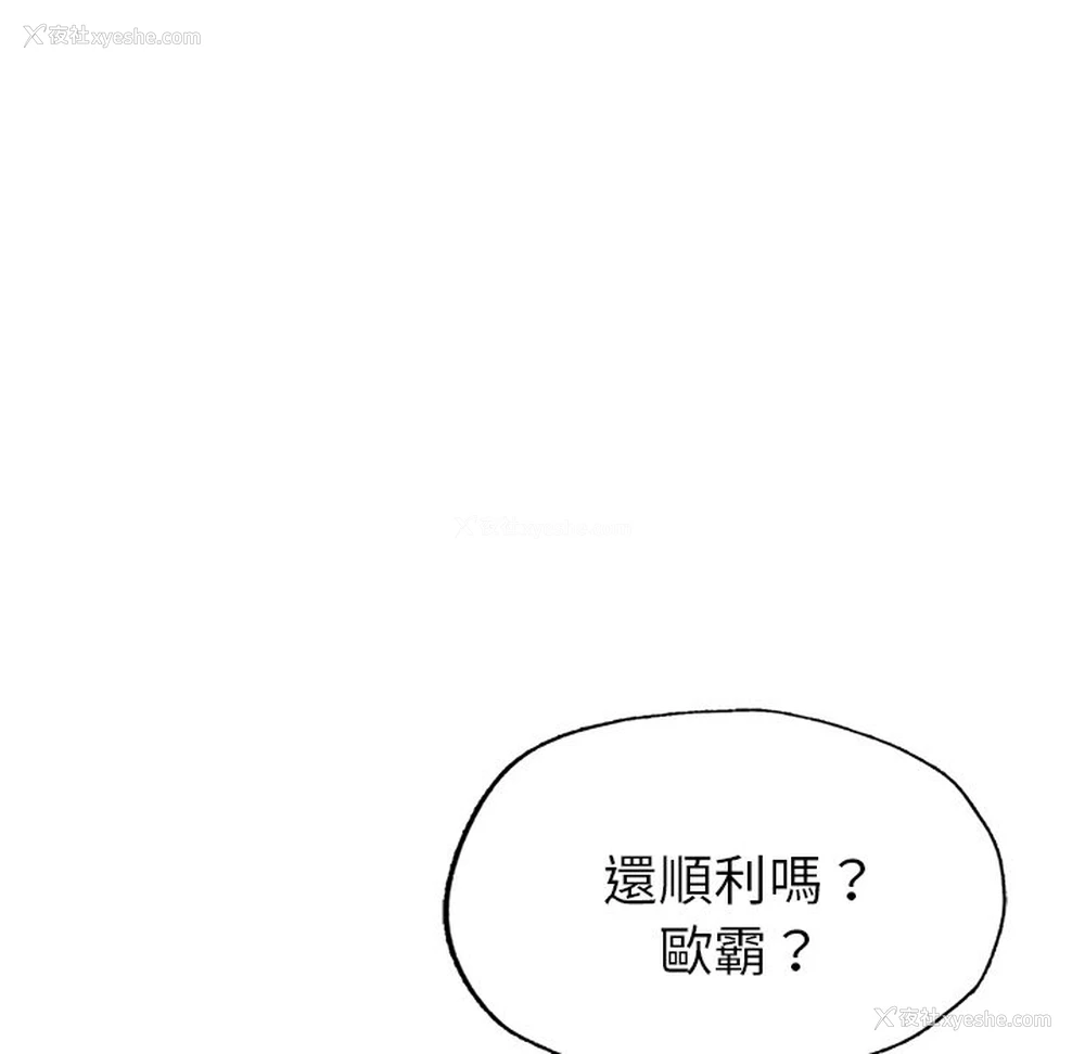 106P - 成为人上人
