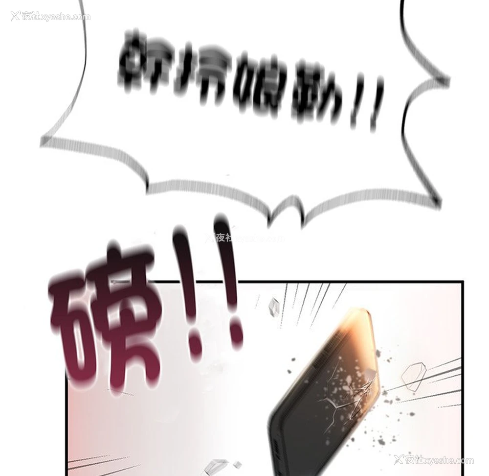 134P - 成为人上人