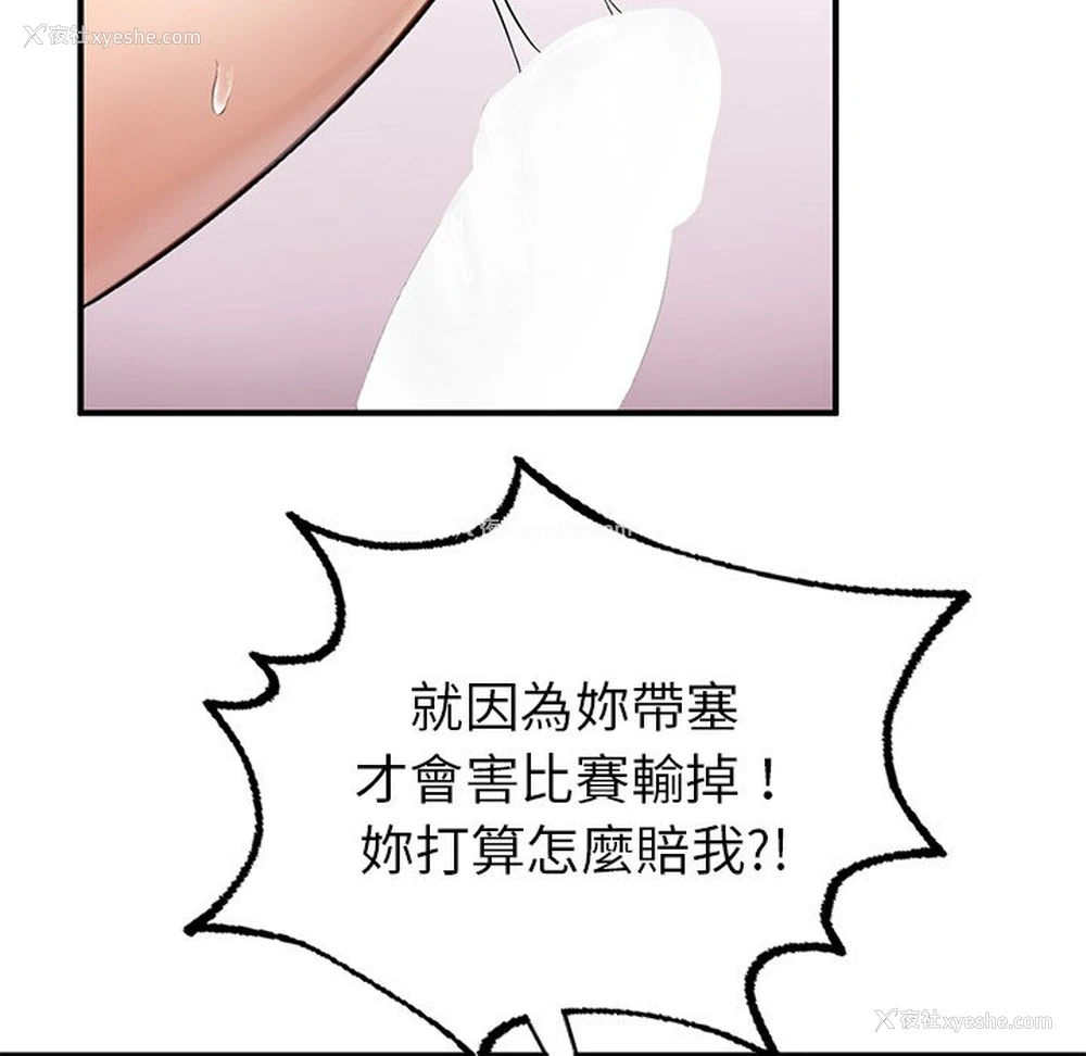 141P - 成为人上人