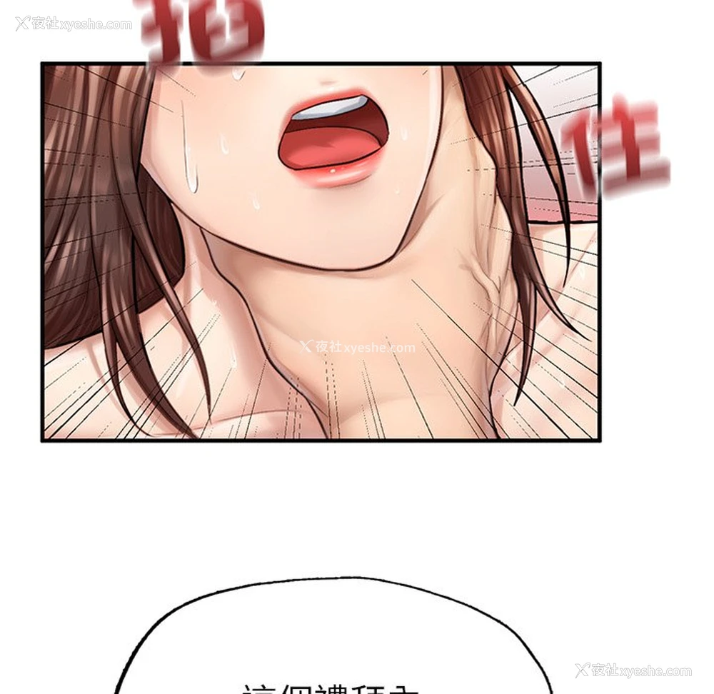 151P - 成为人上人