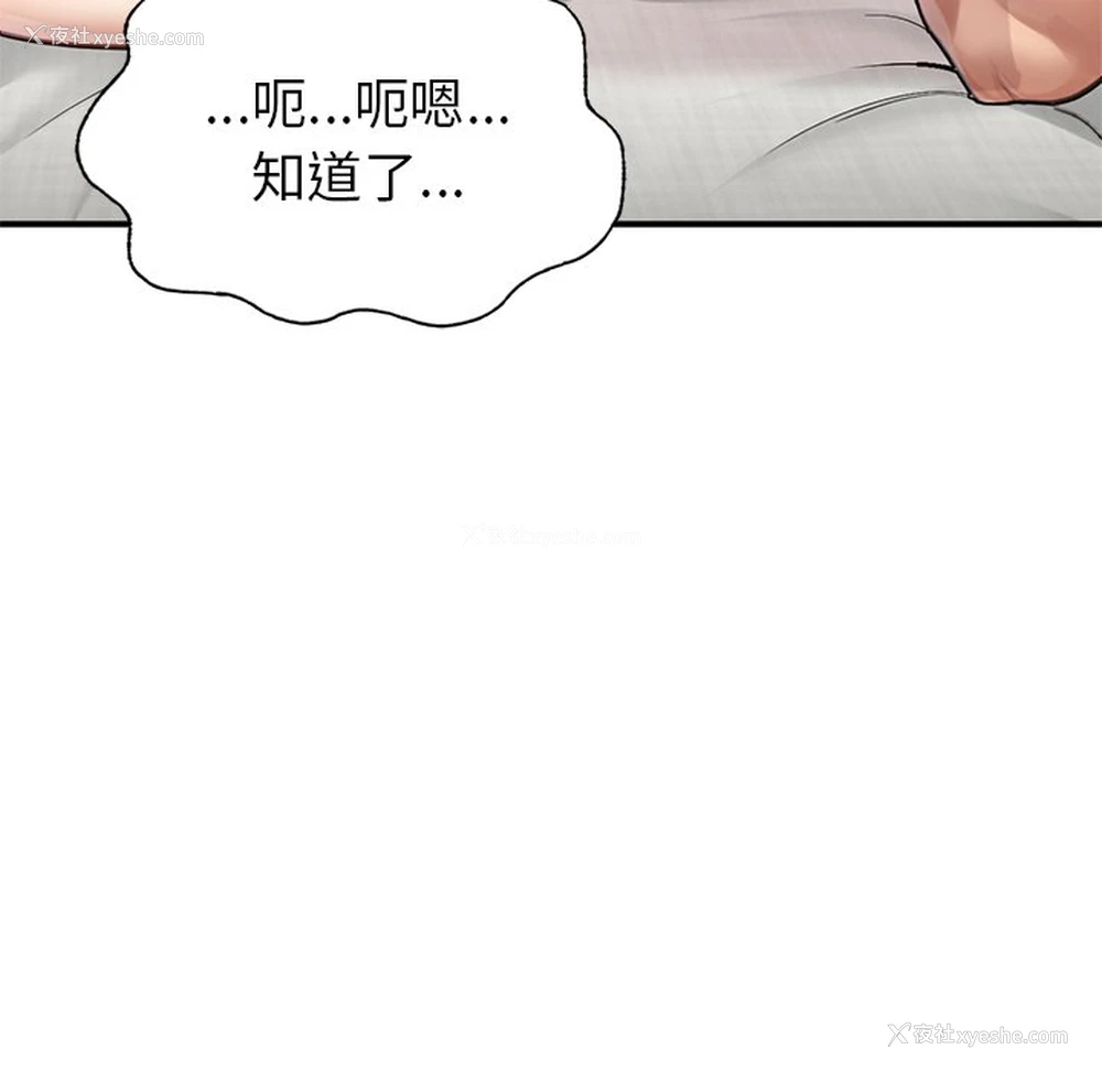 155P - 成为人上人