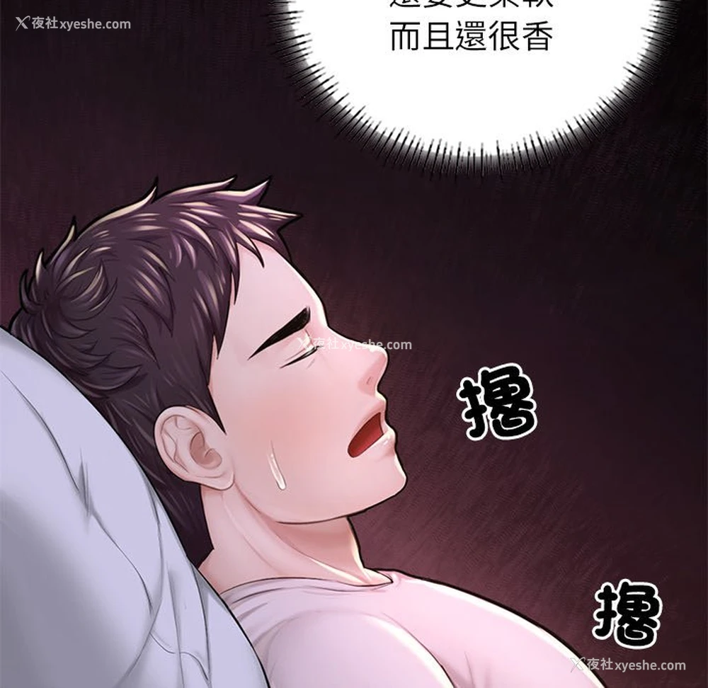 25P - 成为人上人