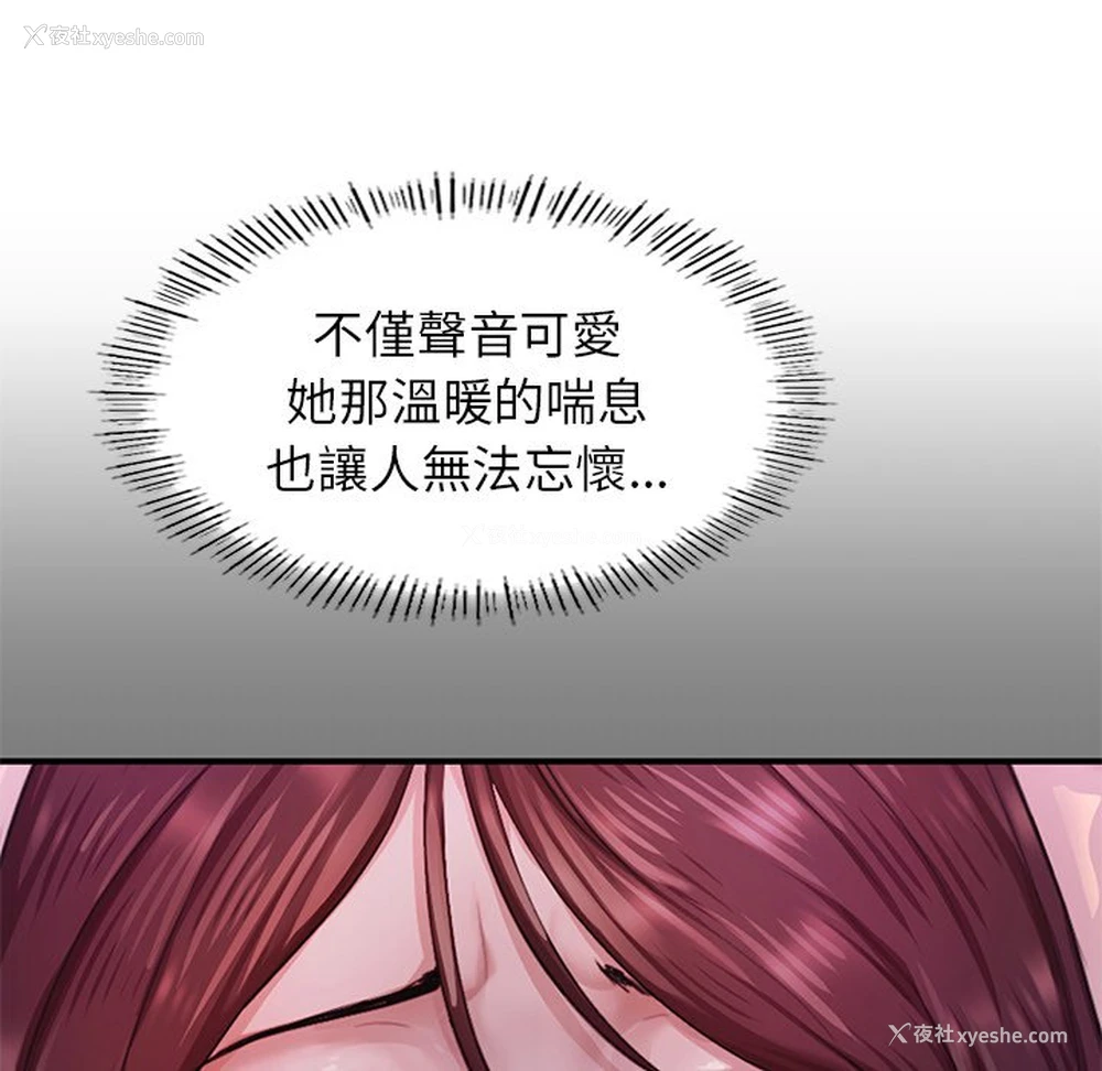 28P - 成为人上人