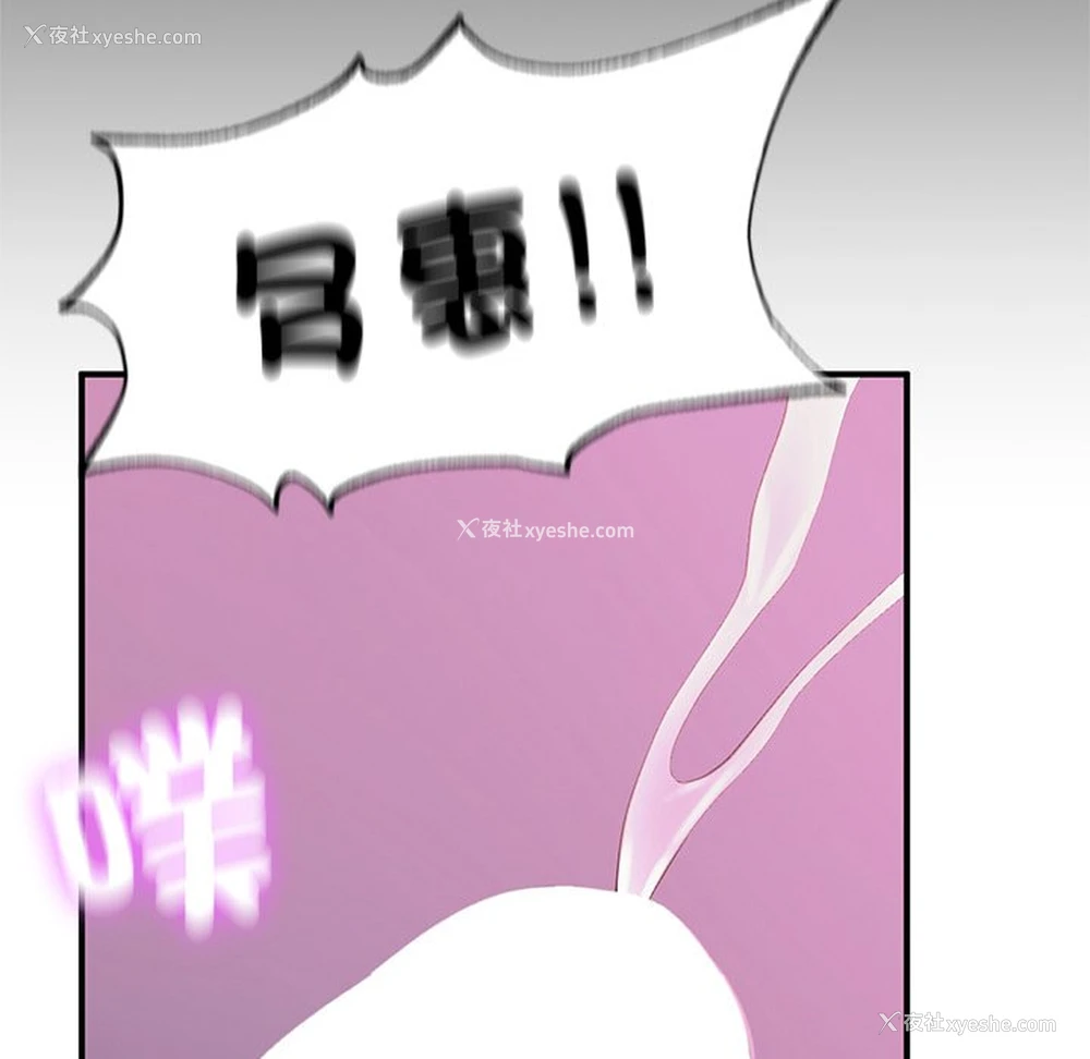 32P - 成为人上人
