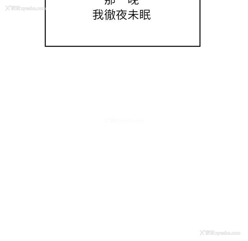 40P - 成为人上人