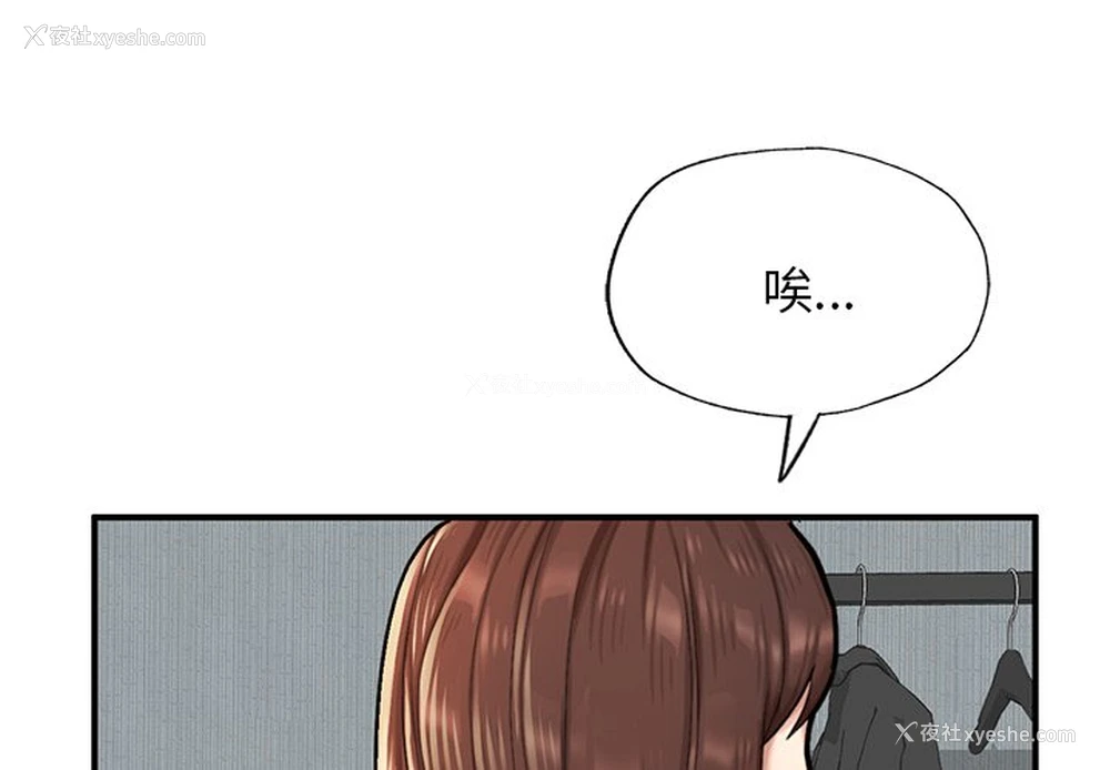 4P - 成为人上人